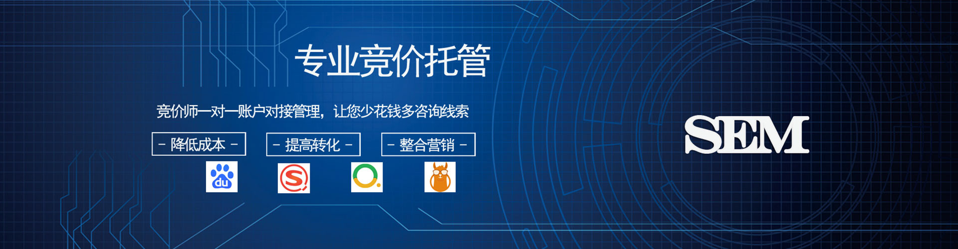 白银百度怎么推广