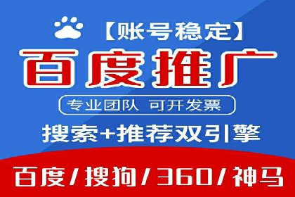 百度推广实战技巧：案例分享广告效果