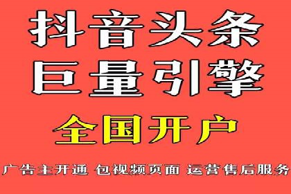 精准定位：信息流广告推广的关键所在