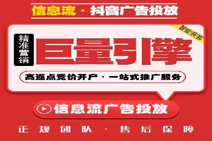 百度推广代理助力企业提升在线转化率