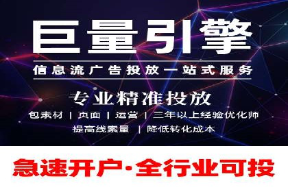 SEM代运营成功案例：打造行业领先品牌