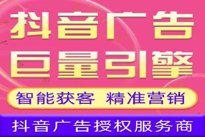 揭秘信息流广告推广效果秘诀